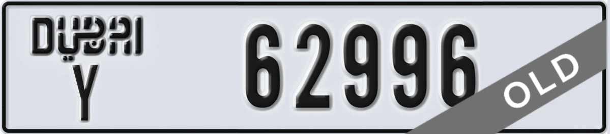 UAE License Plate Dubai Y 62996