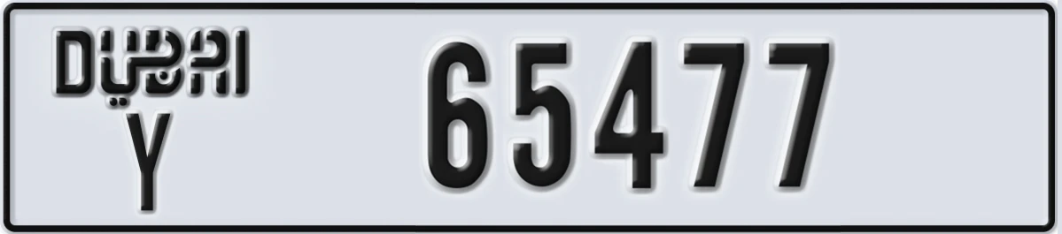 UAE License Plate Dubai Y 65477