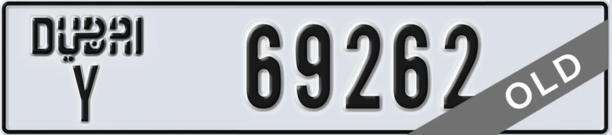 UAE License Plate Dubai Y 69262