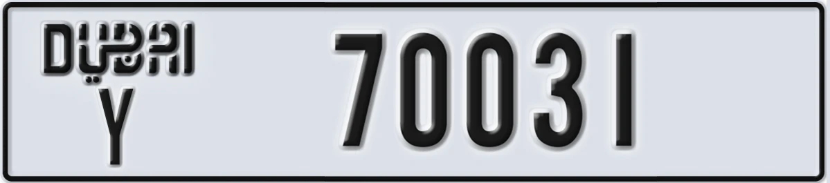 UAE License Plate Dubai Y 70031