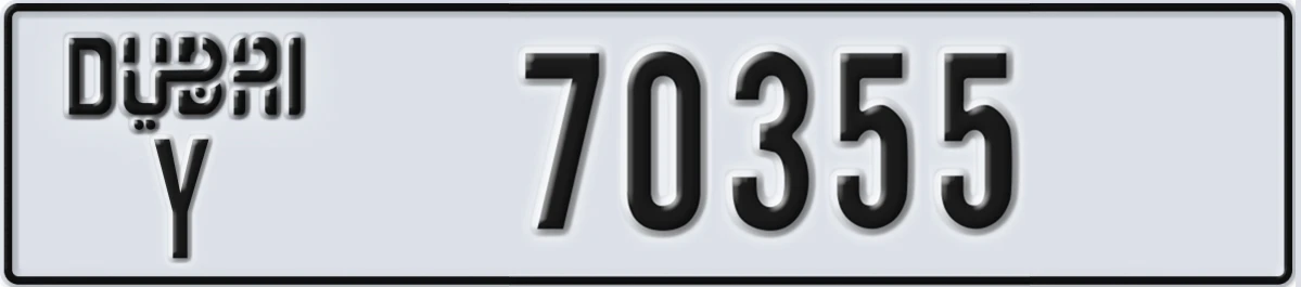 UAE License Plate Dubai Y 70355