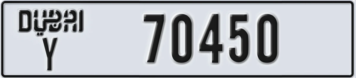 UAE License Plate Dubai Y 70450