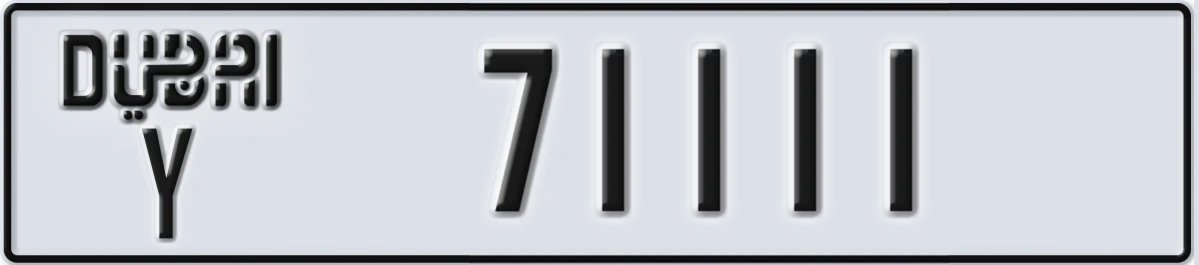 UAE License Plate Dubai Y 71111
