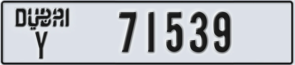 UAE License Plate Dubai Y 71539