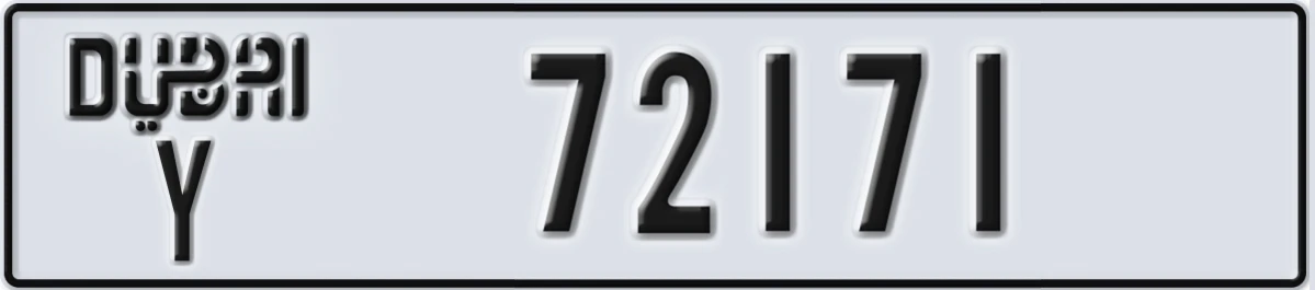 UAE License Plate Dubai Y 72171