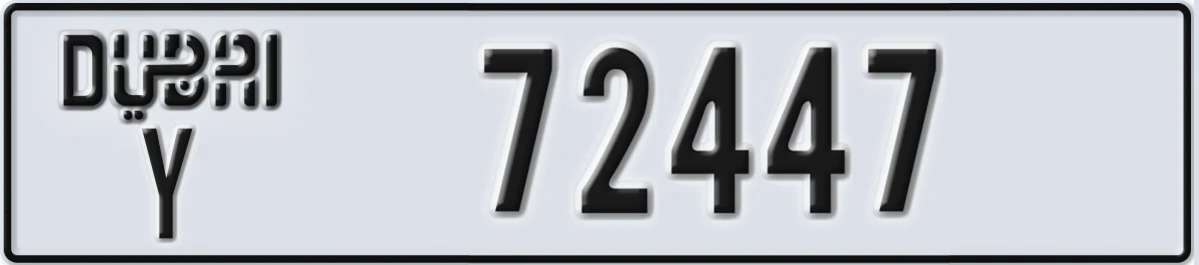 UAE License Plate Dubai Y 72447