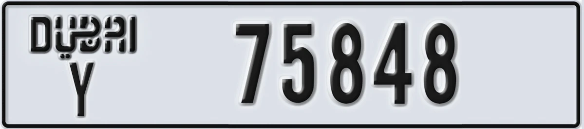 UAE License Plate Dubai Y 75848