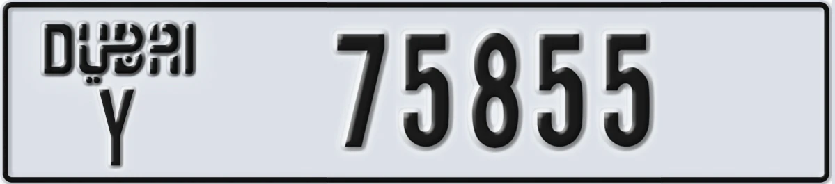 UAE License Plate Dubai Y 75855