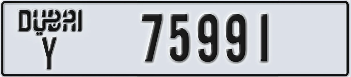 UAE License Plate Dubai Y 75991