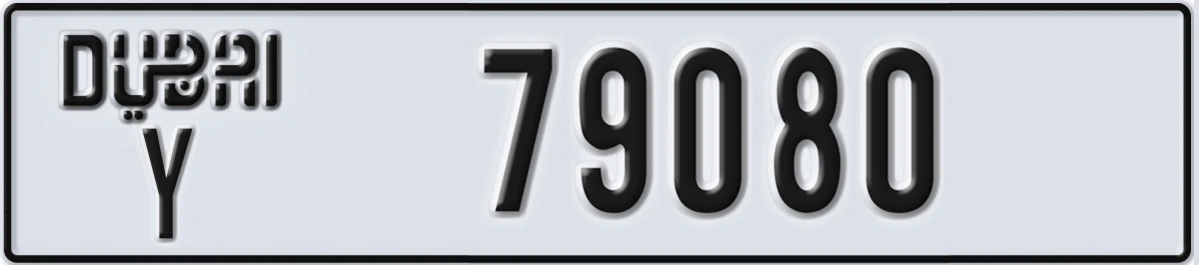 UAE License Plate Dubai Y 79080