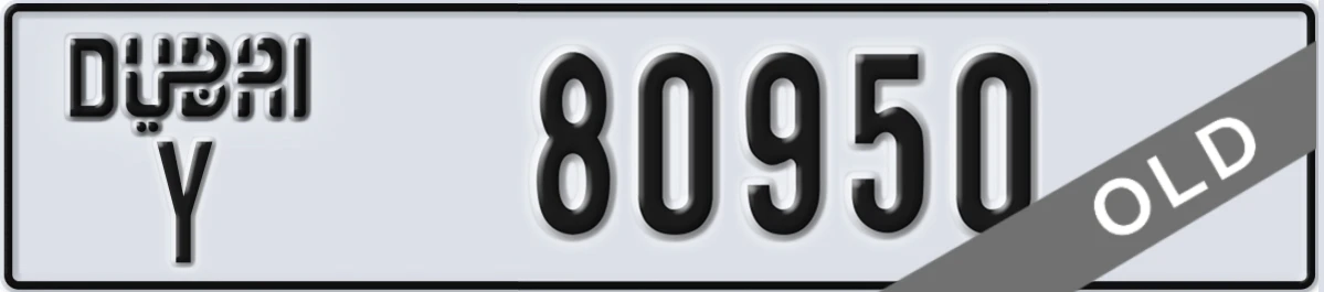 UAE License Plate Dubai Y 80950