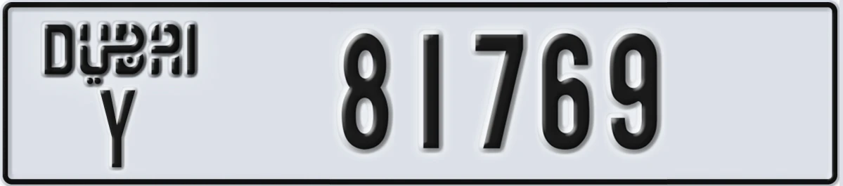 UAE License Plate Dubai Y 81769