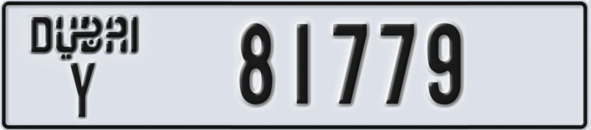 UAE License Plate Dubai Y 81779