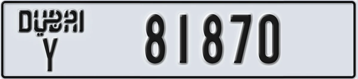 UAE License Plate Dubai Y 81870