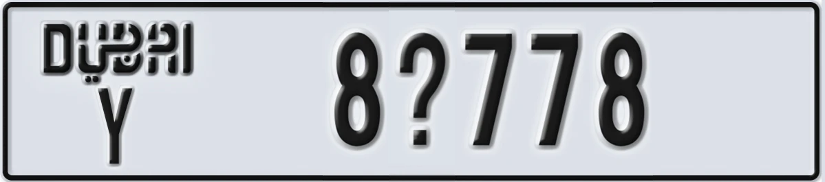UAE License Plate Dubai Y 8X778