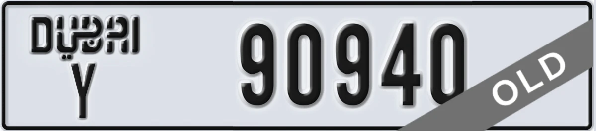 UAE License Plate Dubai Y 90940