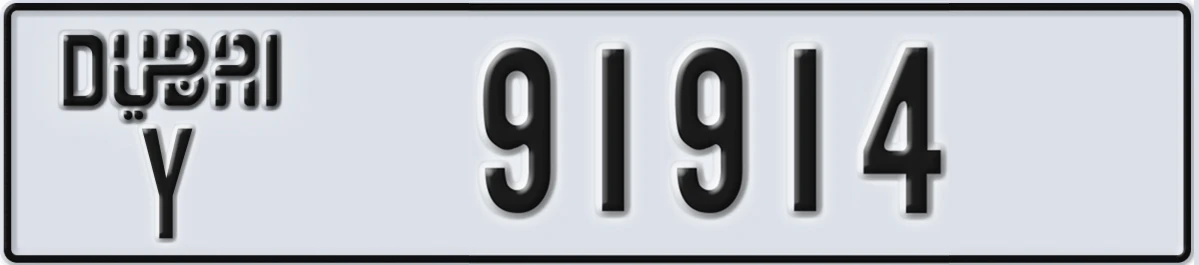 UAE License Plate Dubai Y 91914