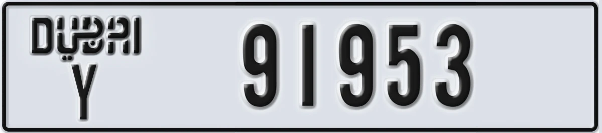 UAE License Plate Dubai Y 91953