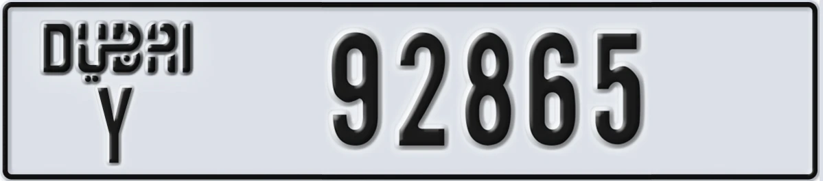 UAE License Plate Dubai Y 92865