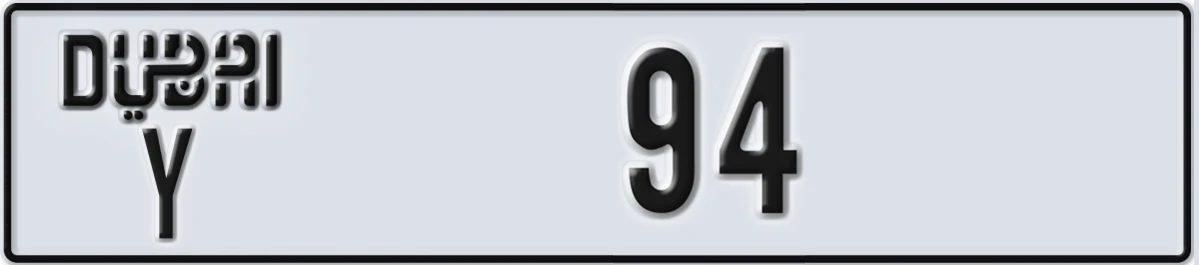 UAE License Plate Dubai Y 94