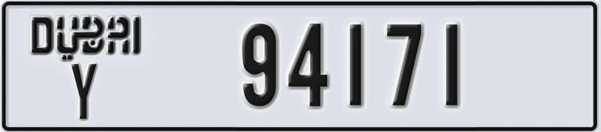 UAE License Plate Dubai Y 94171