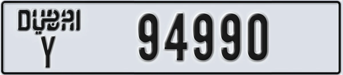 UAE License Plate Dubai Y 94990