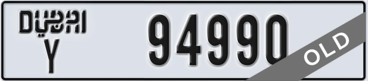 UAE License Plate Dubai Y 94990