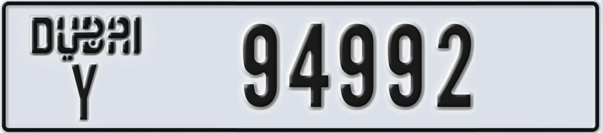 UAE License Plate Dubai Y 94992