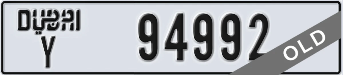 UAE License Plate Dubai Y 94992