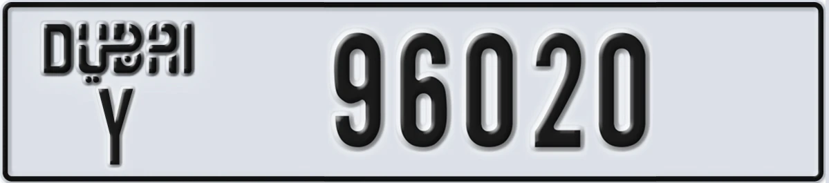 UAE License Plate Dubai Y 96020