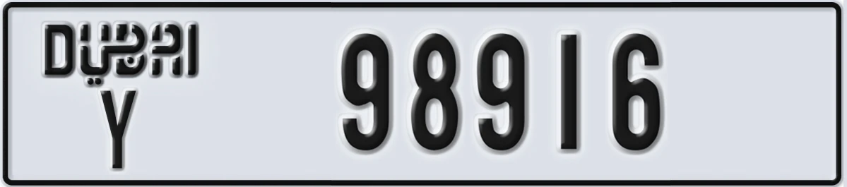 UAE License Plate Dubai Y 98916