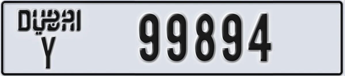 UAE License Plate Dubai Y 99894