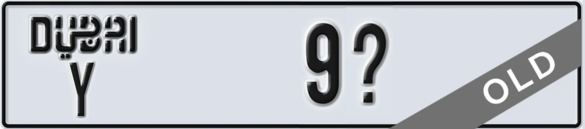UAE License Plate Dubai Y 9Y