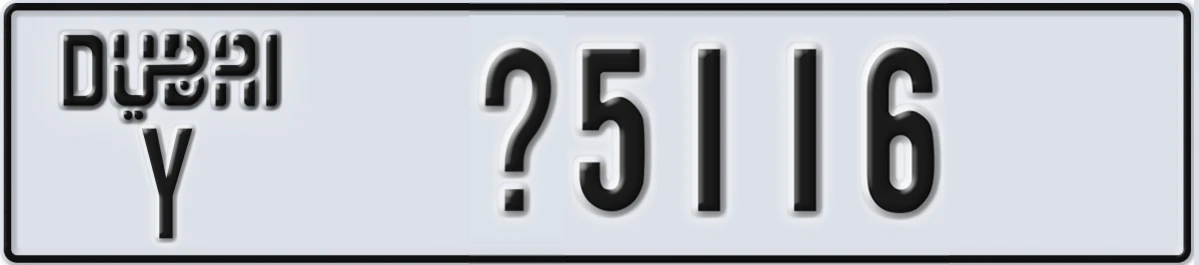 UAE License Plate Dubai Y X5116