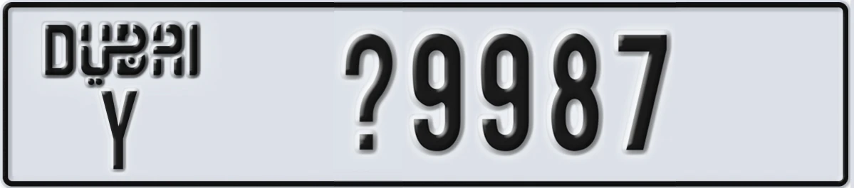UAE License Plate Dubai Y @9987
