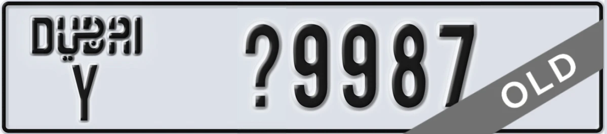 UAE License Plate Dubai Y @9987