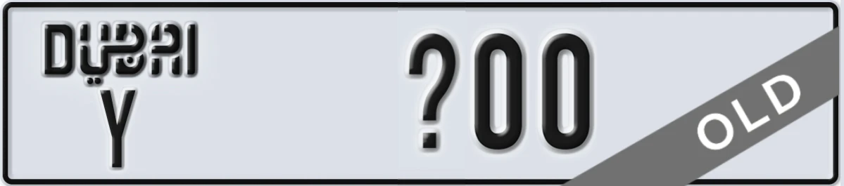 UAE License Plate Dubai Y X00