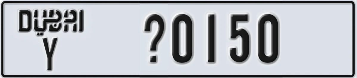 UAE License Plate Dubai Y X0150