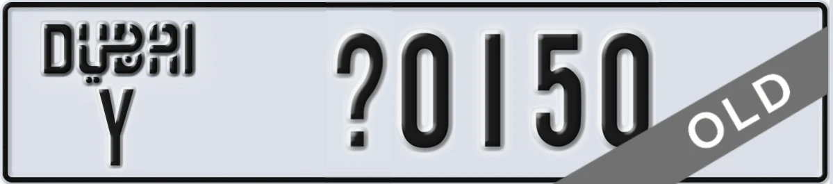 UAE License Plate Dubai Y X0150