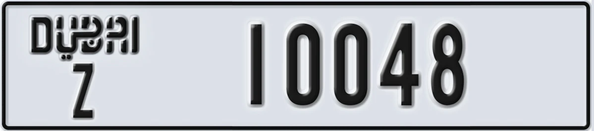UAE License Plate Dubai Z 10048
