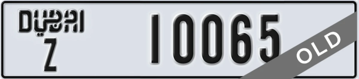 UAE License Plate Dubai Z 10065