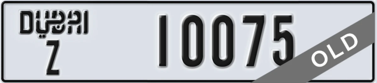 UAE License Plate Dubai Z 10075