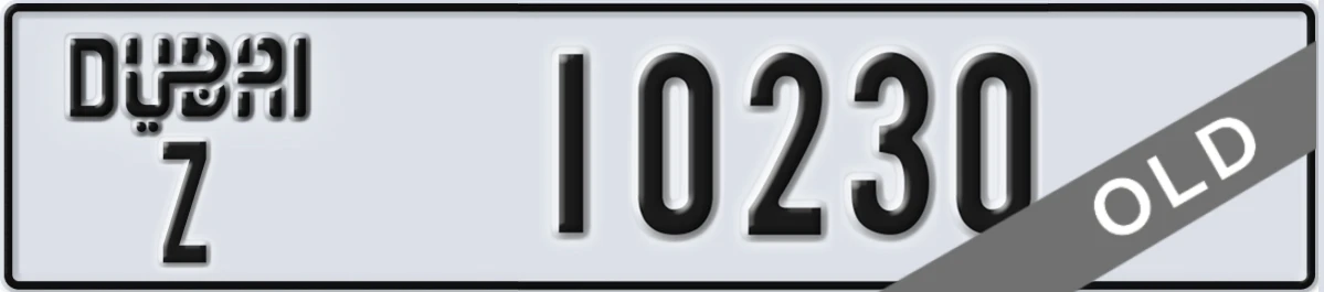 UAE License Plate Dubai Z 10230