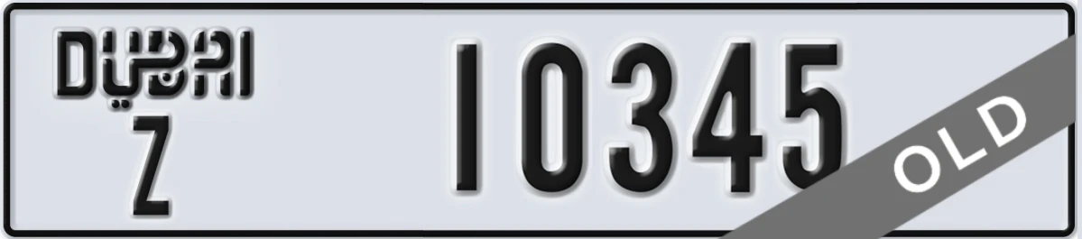 UAE License Plate Dubai Z 10345