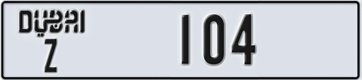 UAE License Plate Dubai Z 104