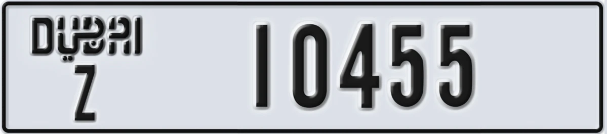 UAE License Plate Dubai Z 10455