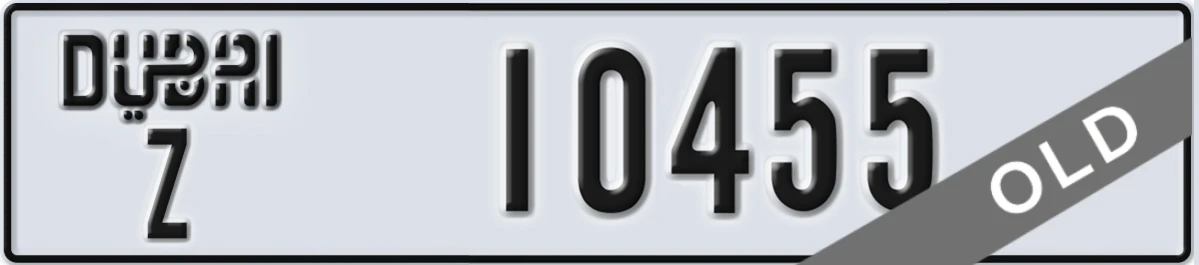 UAE License Plate Dubai Z 10455