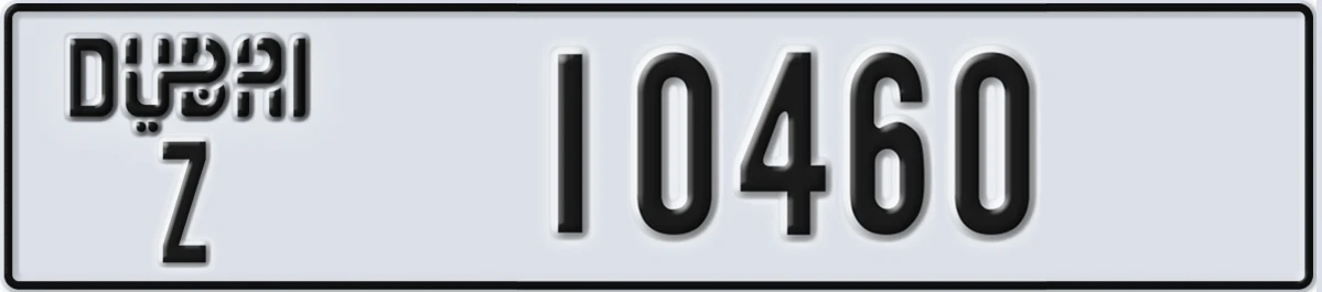 UAE License Plate Dubai Z 10460