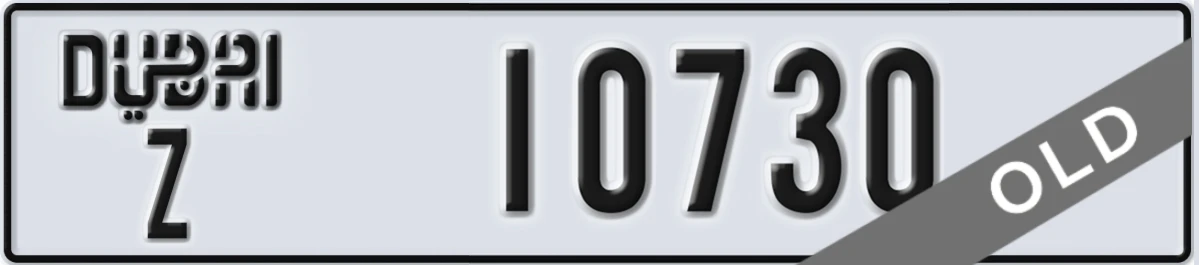 UAE License Plate Dubai Z 10730