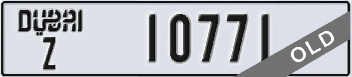 UAE License Plate Dubai Z 10771
